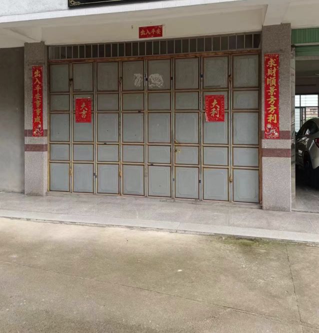 福任居