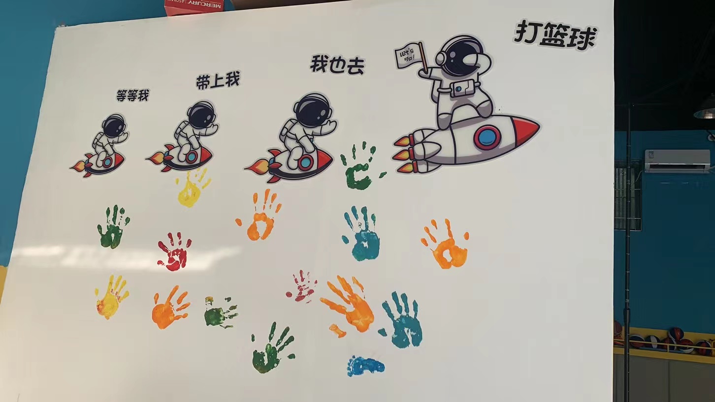 凌动篮球
