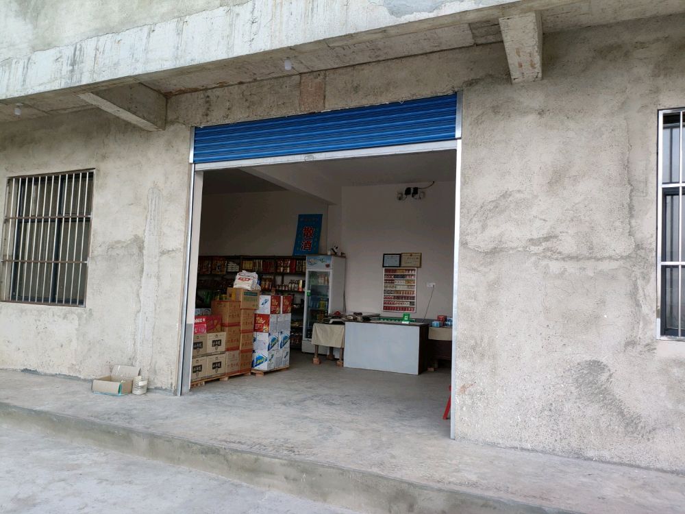 广纳镇俊力便民店