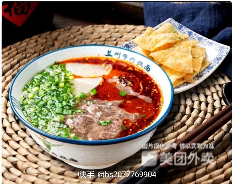 清真兰州牛肉拉面