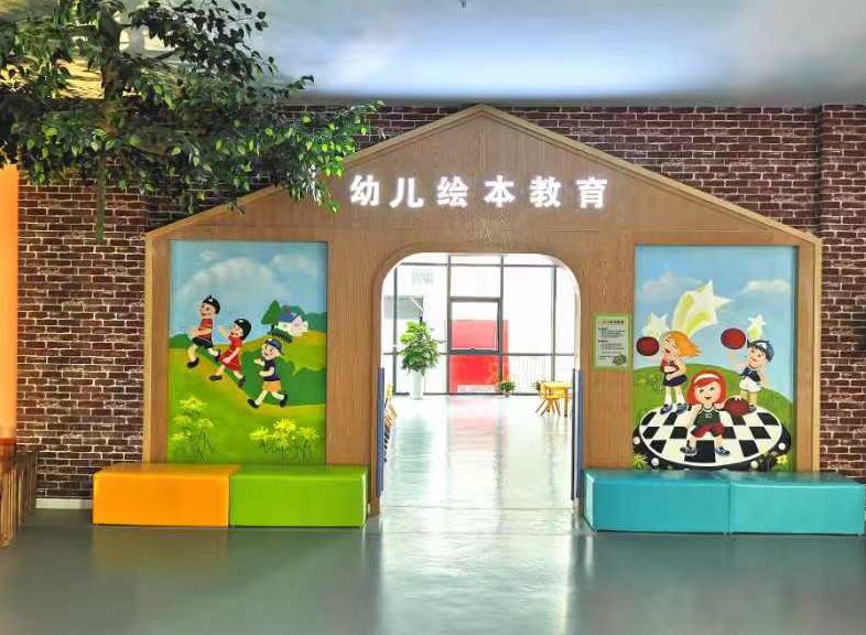 宿州市妇女儿童活动中心