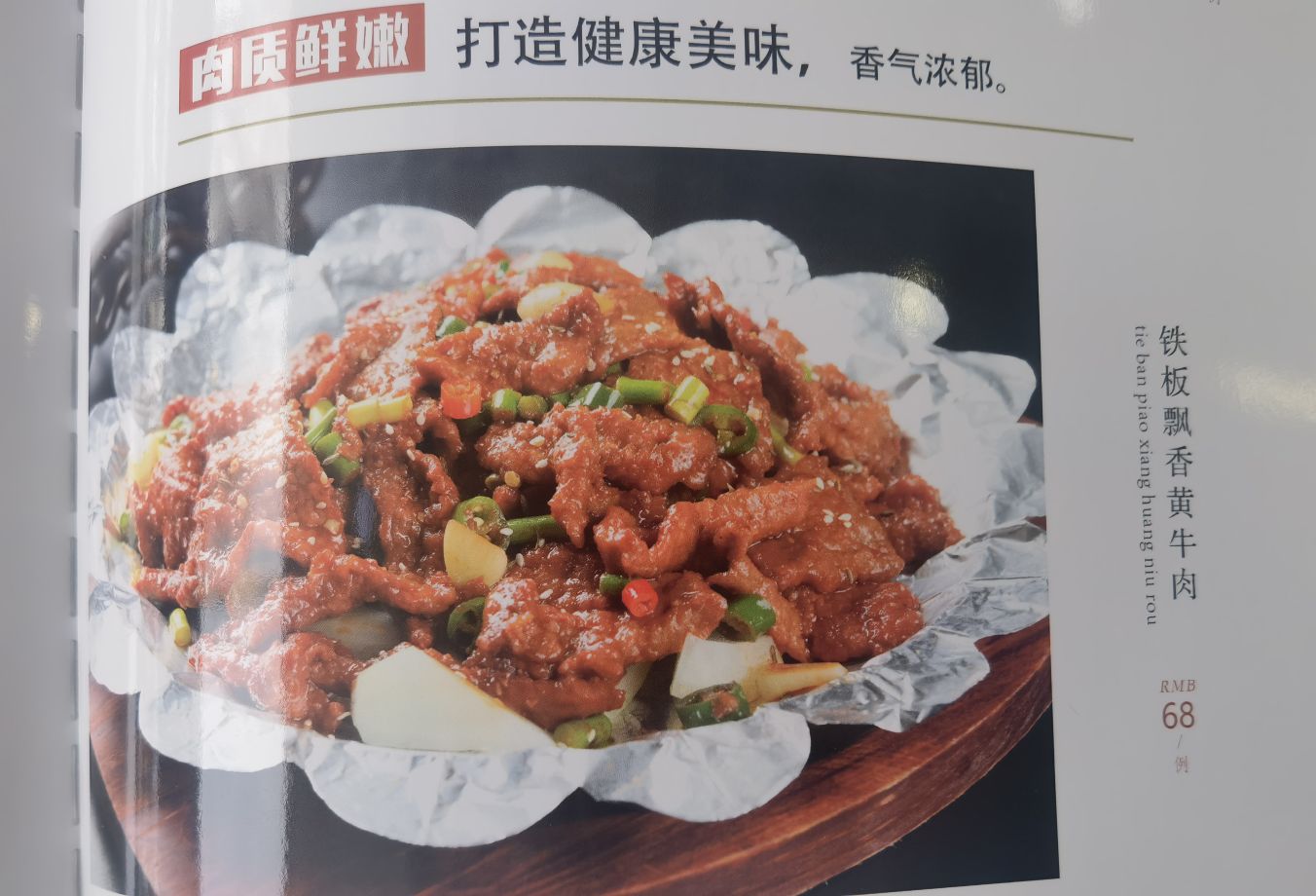 清真塞尚美食楼