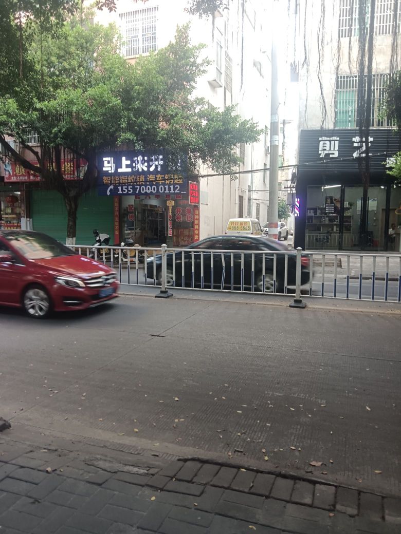 马上来开锁智能锁专卖店汽车钥匙