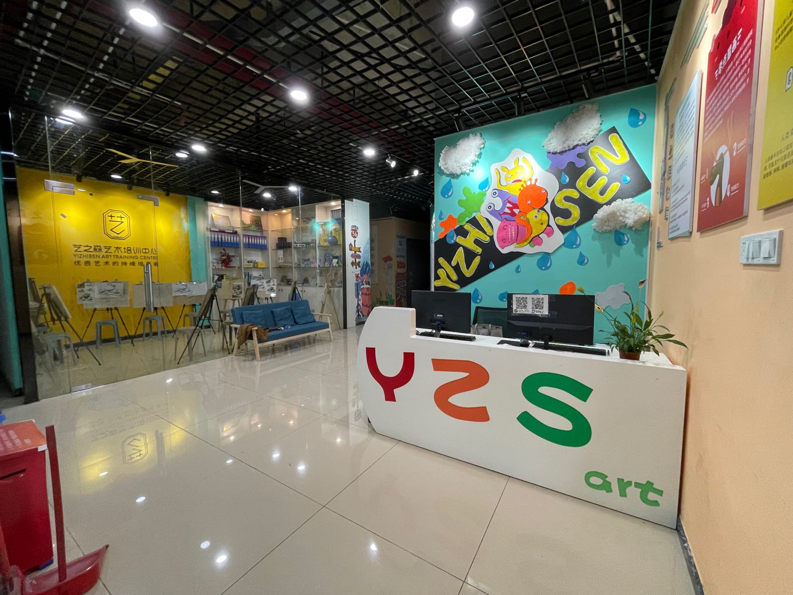 惠州市仲恺区艺之森艺术培训中心