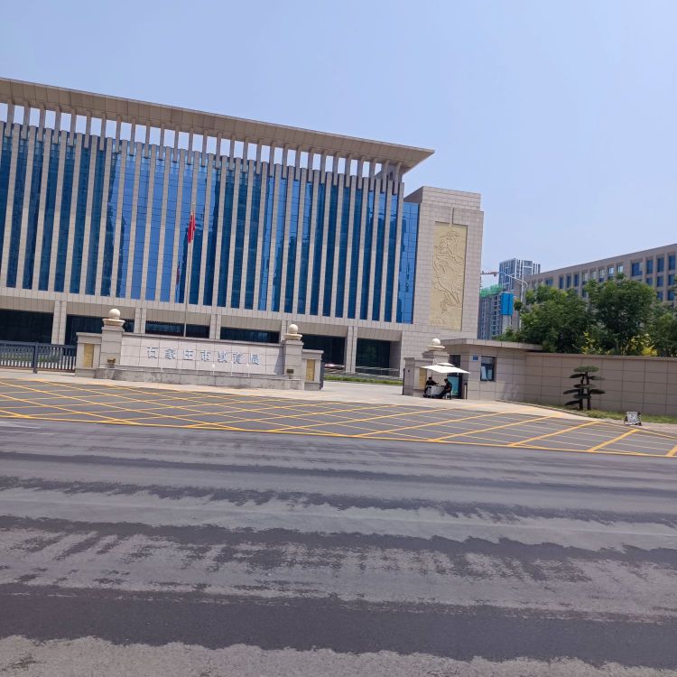 石家庄市教育局