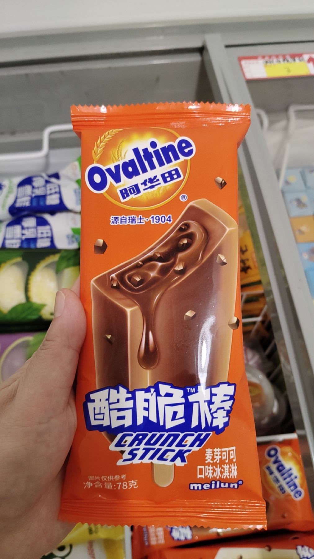 小江北冷饮批发部(浦东大道店)