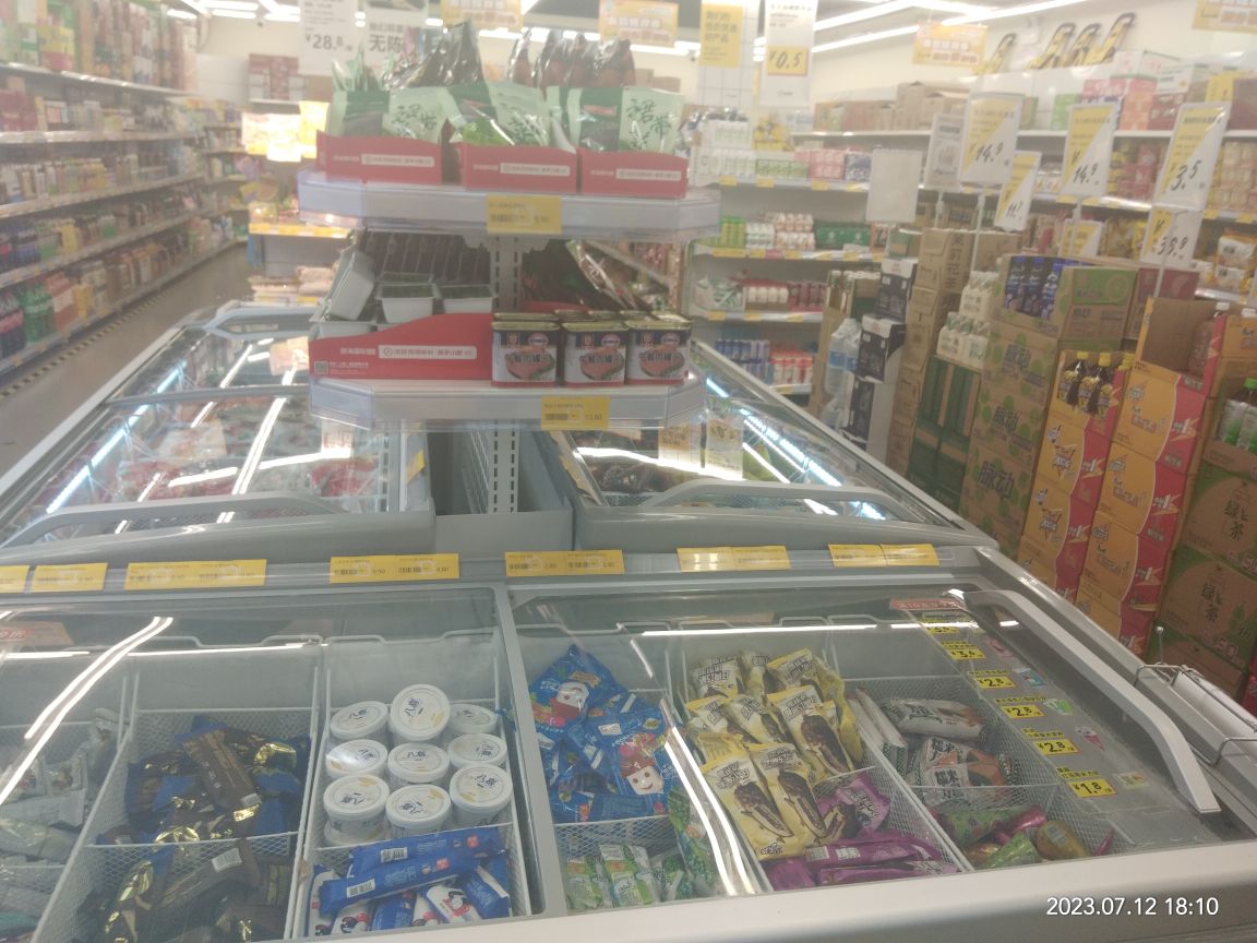 折扣牛24小时折扣超市(凤凰茶城店)