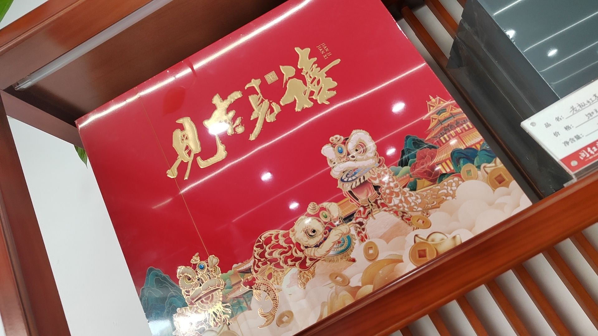 春韵茶业