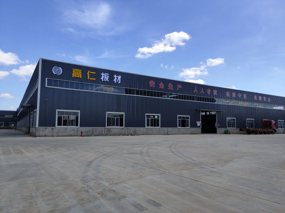 广西高仁木业有限公司