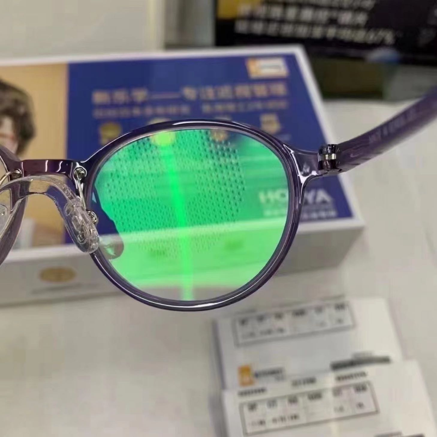 慧之眼平价眼镜(十七分店)