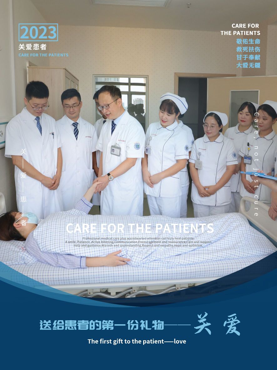 西安市第三医院保胆手术门诊