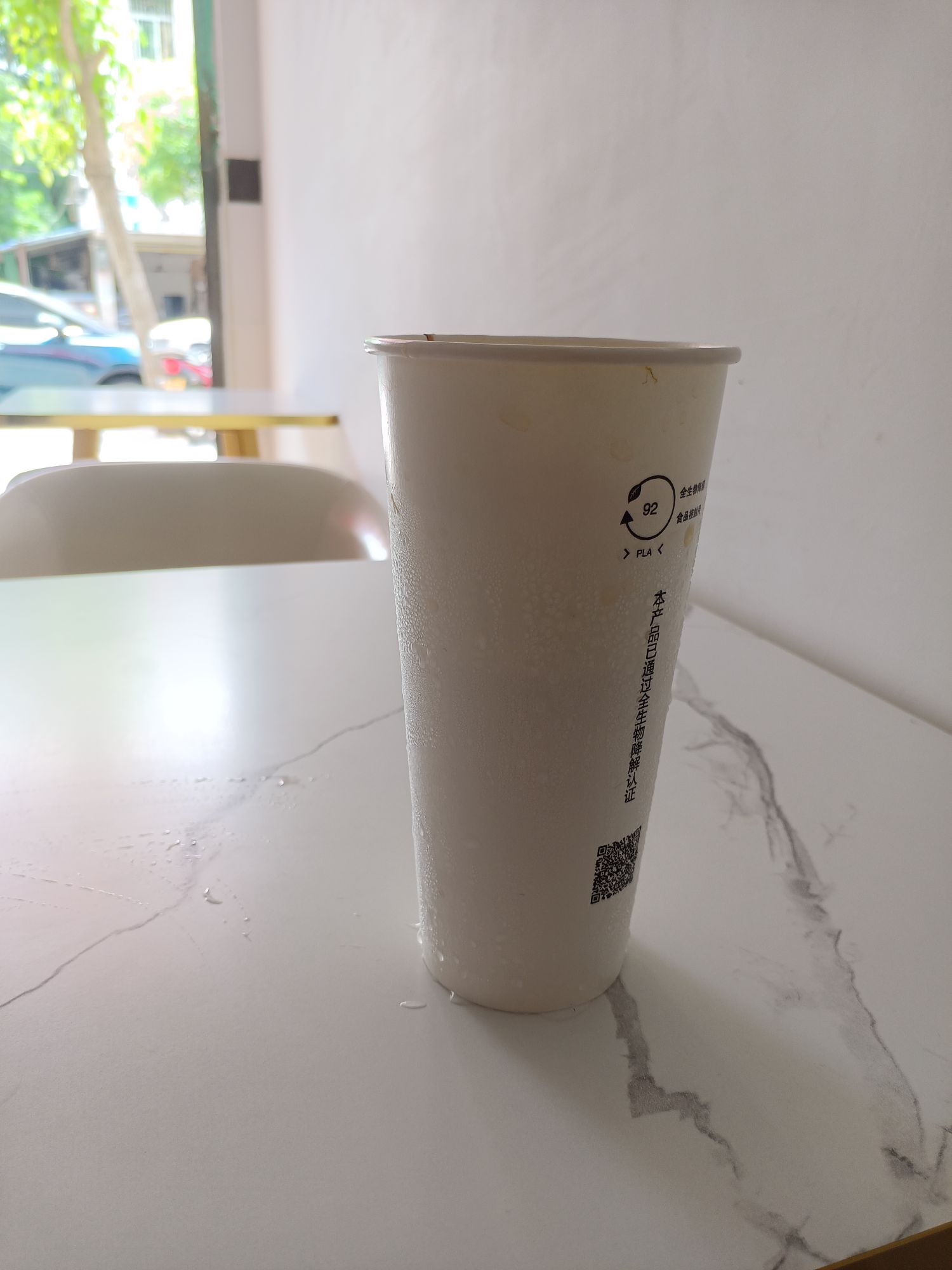益味堂奶茶店