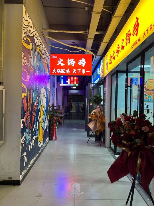 沧之味老火鸡(大学城红街店)