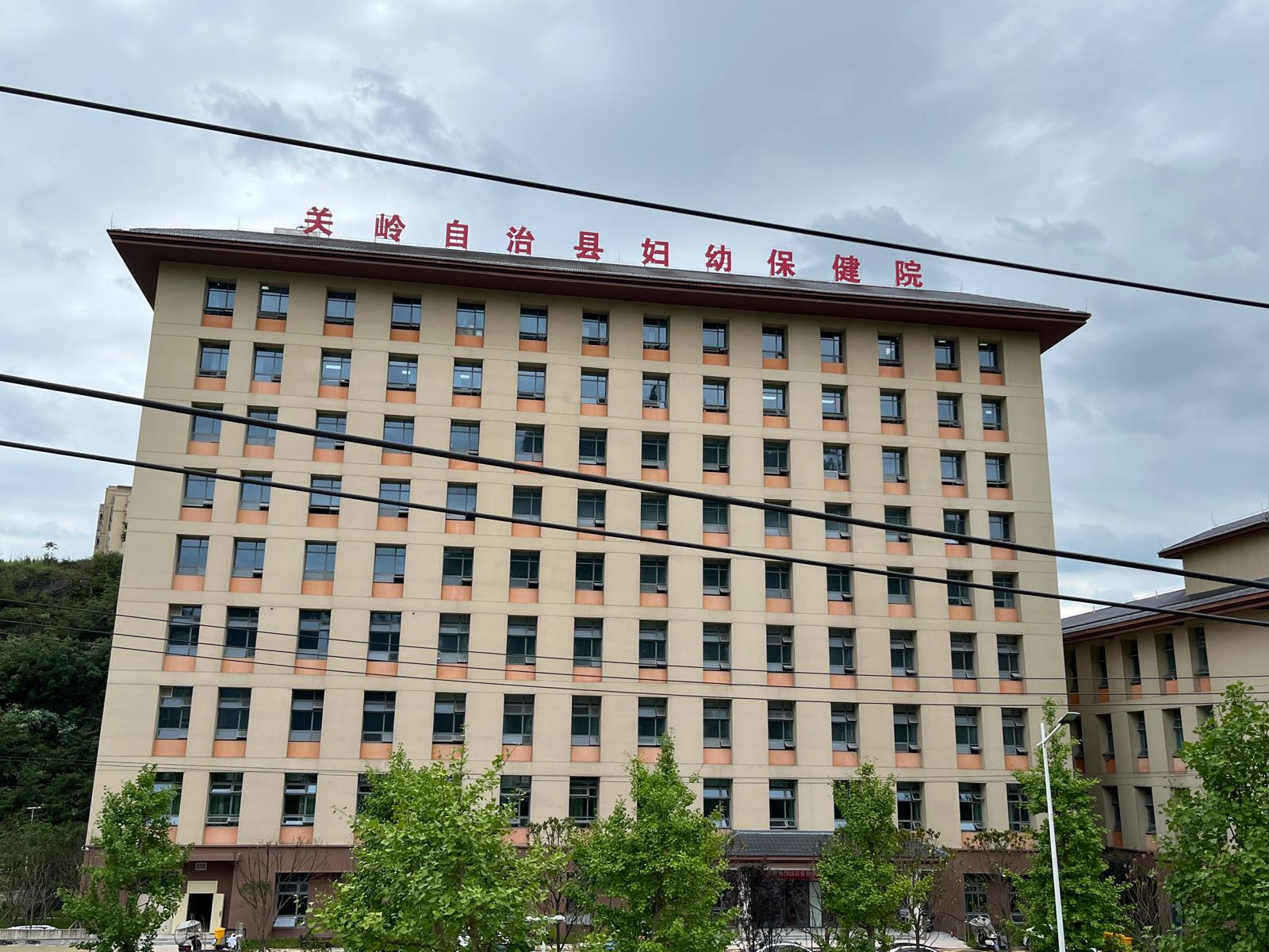 关岭自治县妇幼保健院