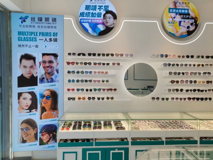 丝瞳眼睛(兴国大道店)