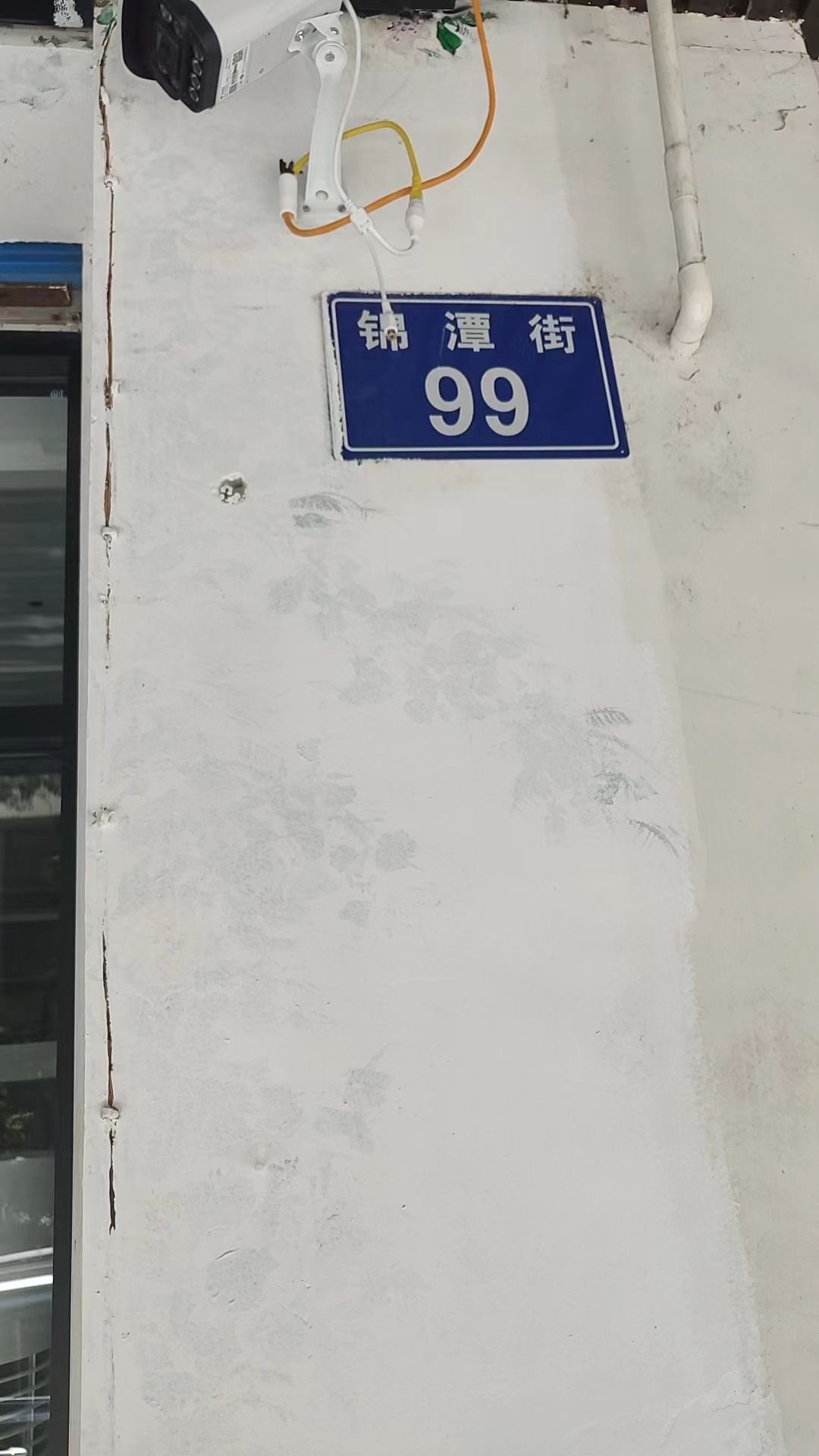 嘉隆寄卖行