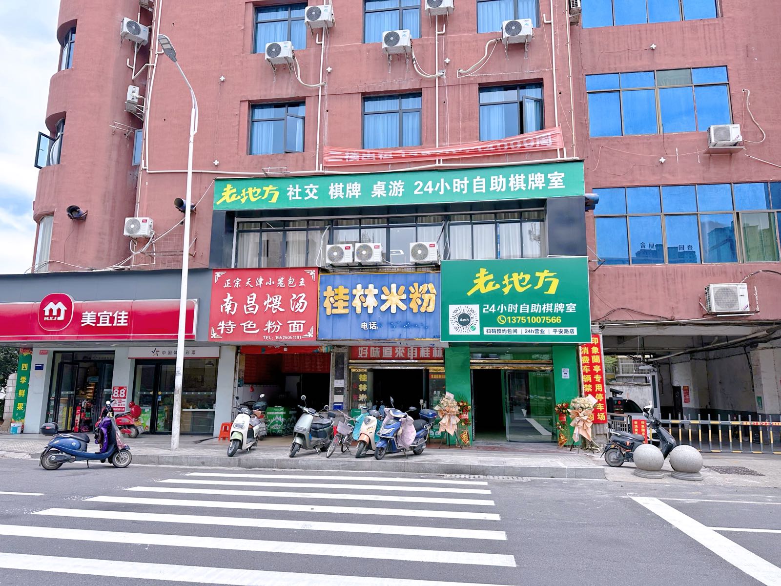 方审墚翁地老棋牌室老火车站店