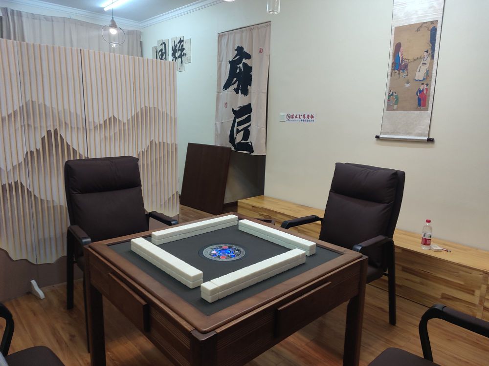 麻匠棋牌休闲游乐馆