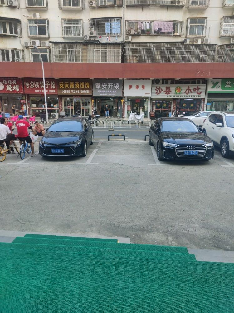 家安开锁管道疏通