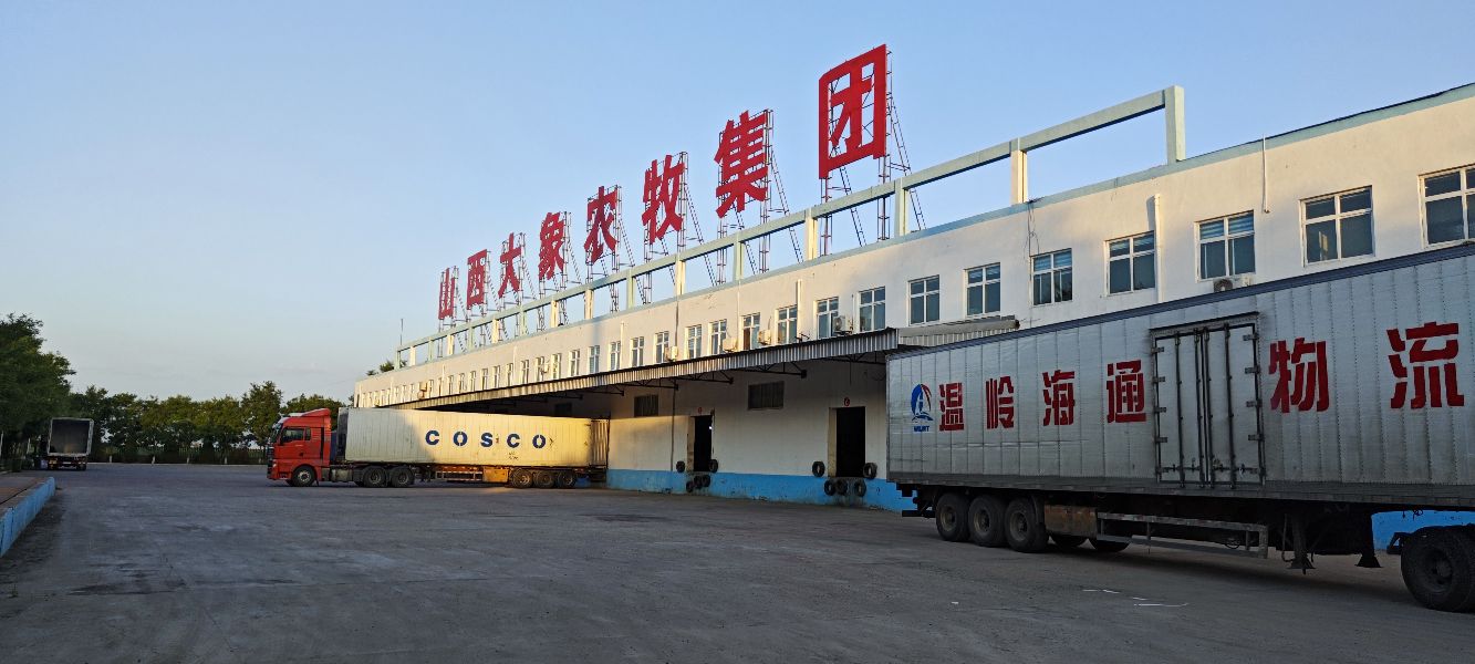 永济市大象农牧有限公司