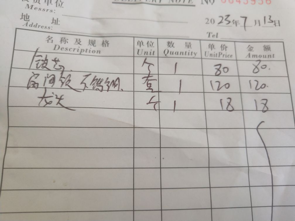 金点原子锁(静兰片区南二路店)