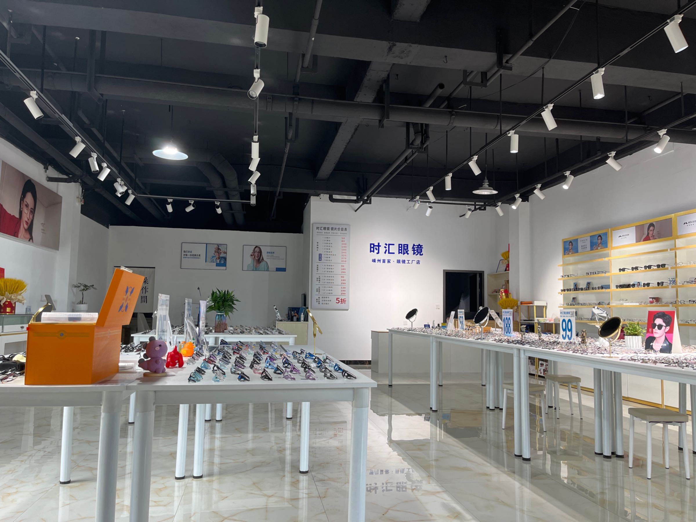 时汇眼镜工厂(嵊州·玉兰花园店)
