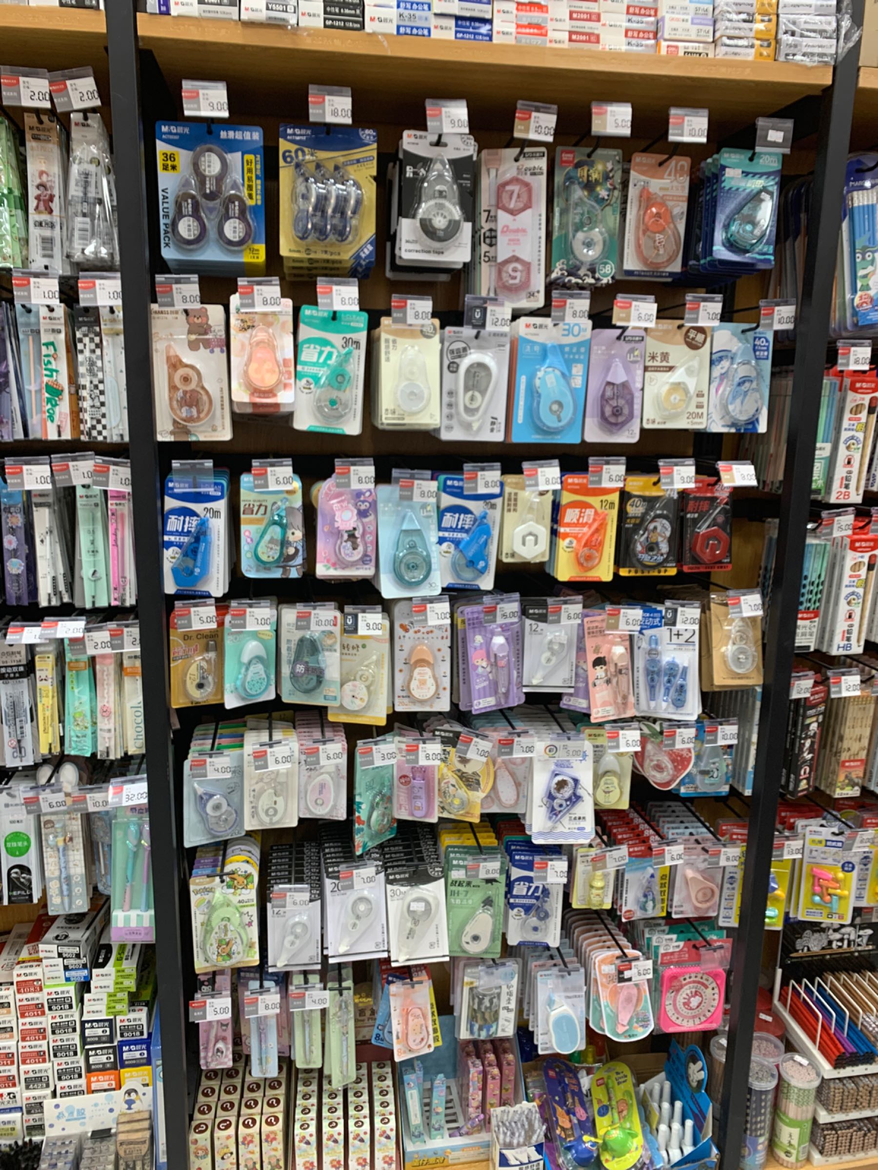 百文文具十期店