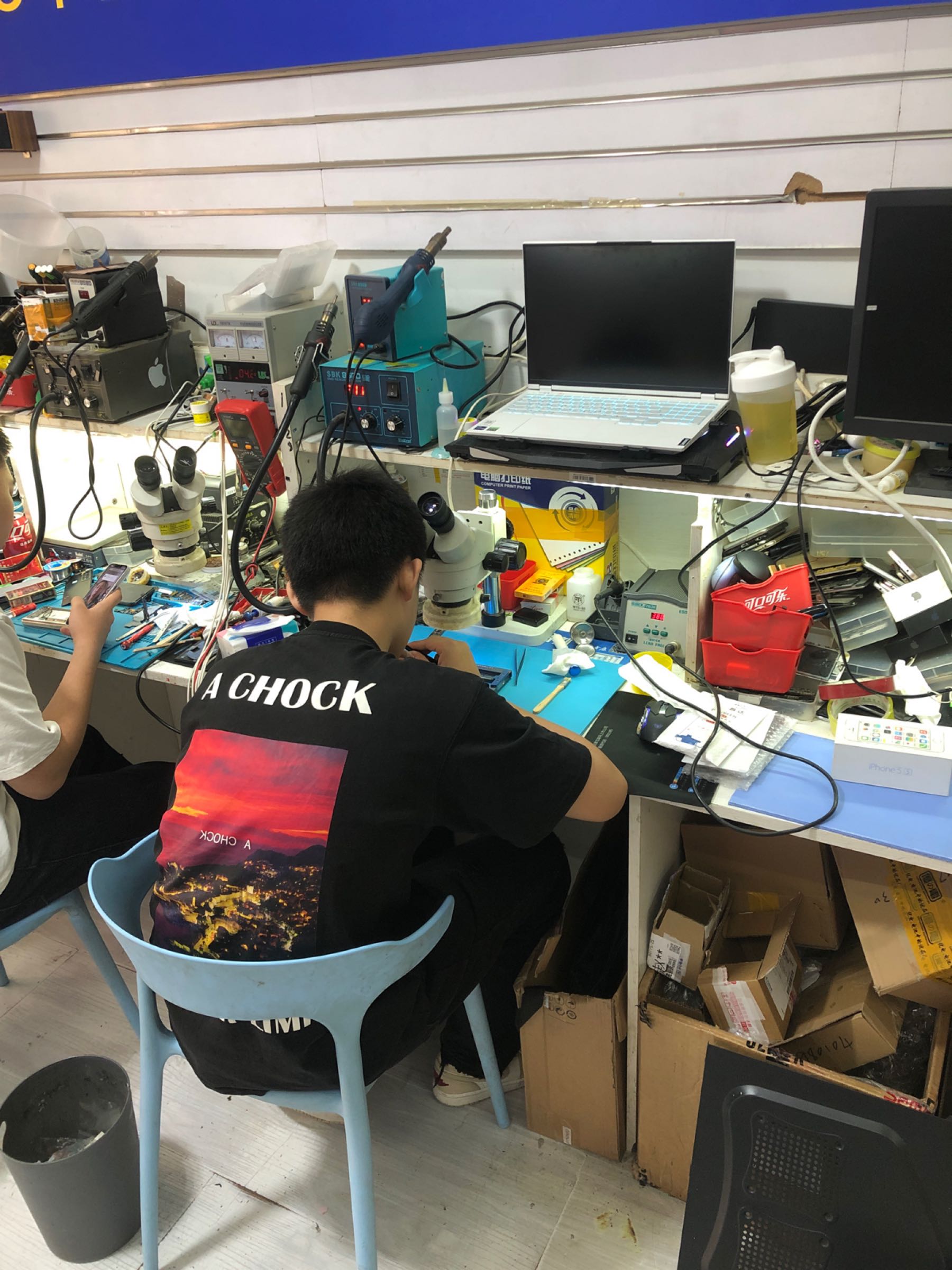 杨龙手机电脑维修回收