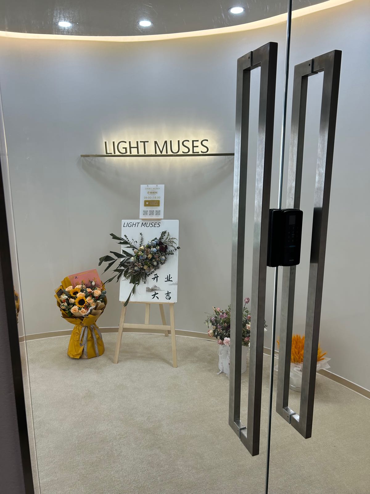 LIGHT MUSES培育钻石(正弘城店)