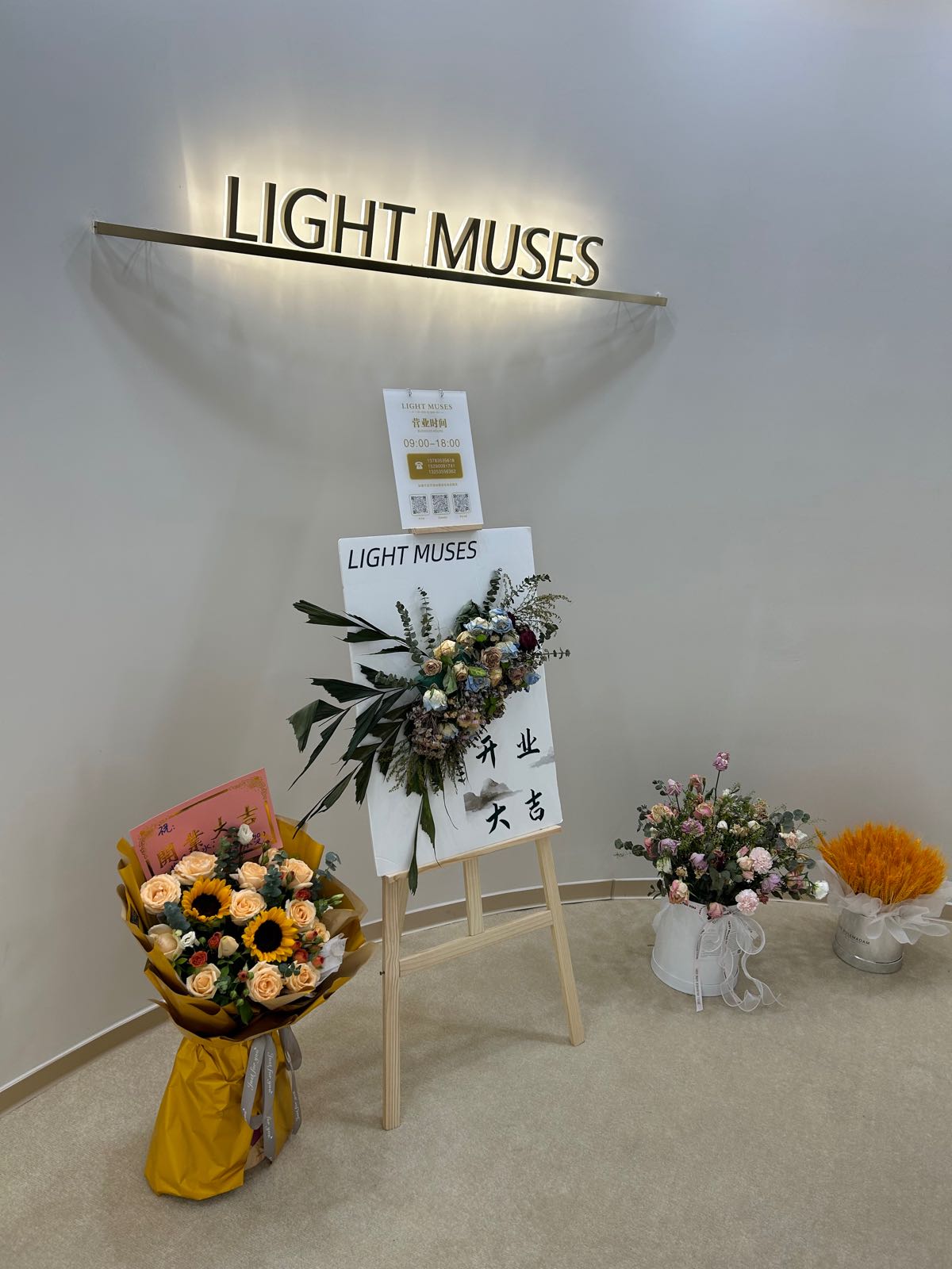 LIGHT MUSES培育钻石(正弘城店)