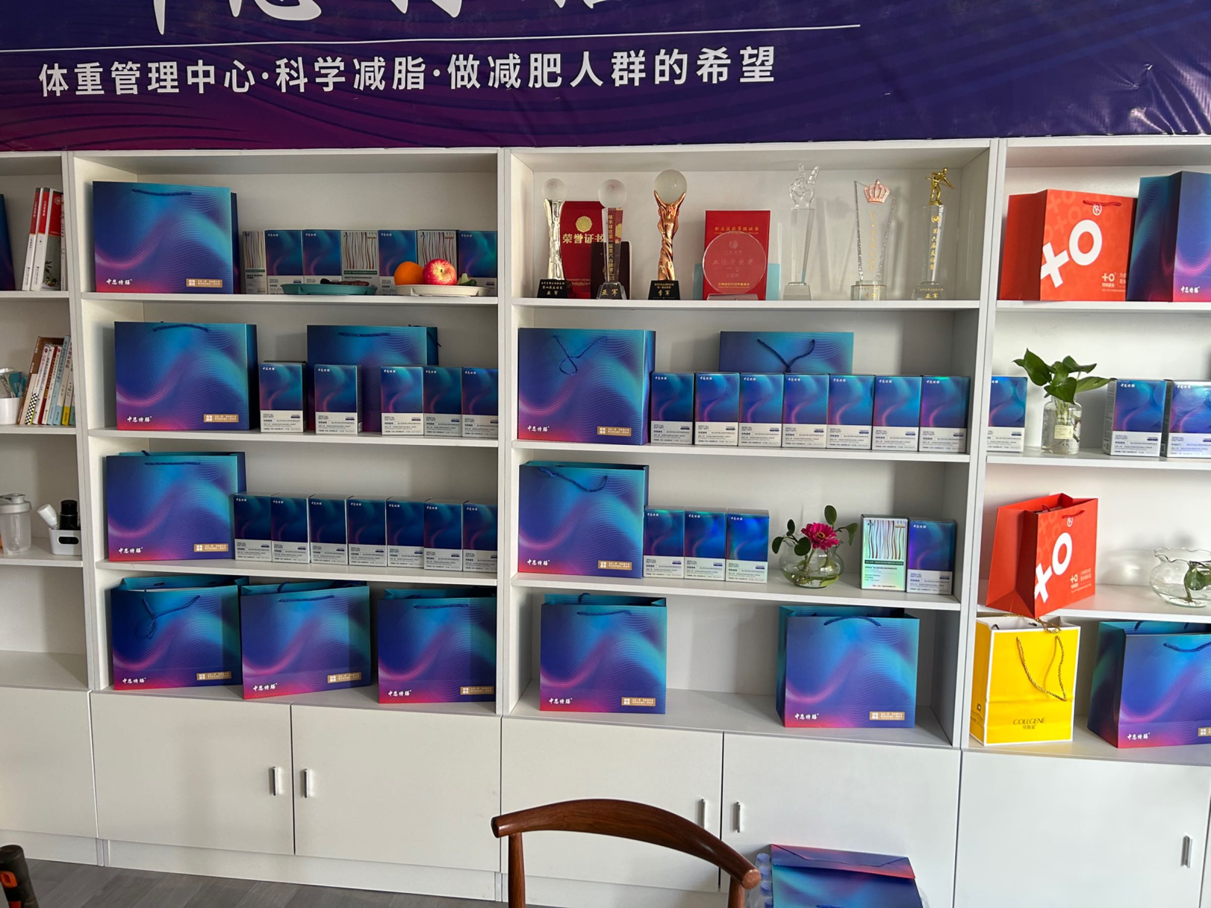 栗娇健康管理工作室