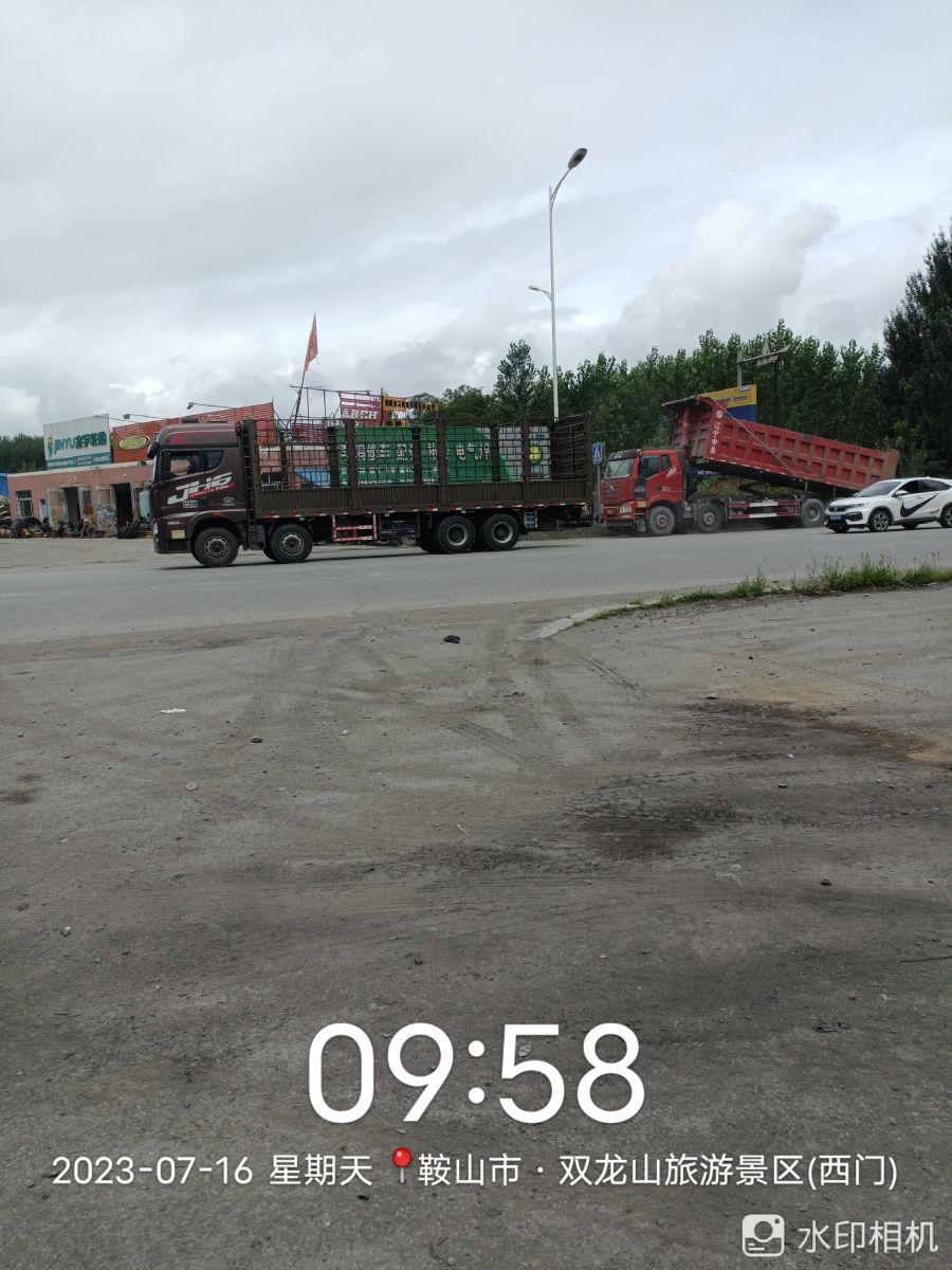 李鹏修车配件补胎