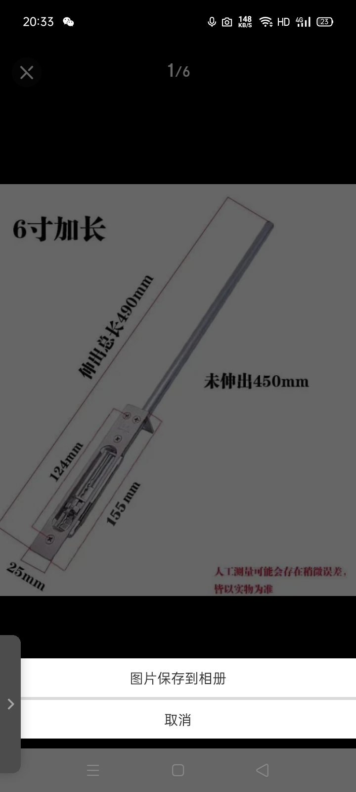 重庆市永阳门窗配品有限公司