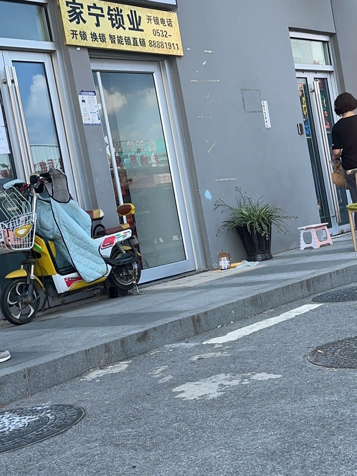 家宁锁业开锁换锁(青岛城阳万象汇店)