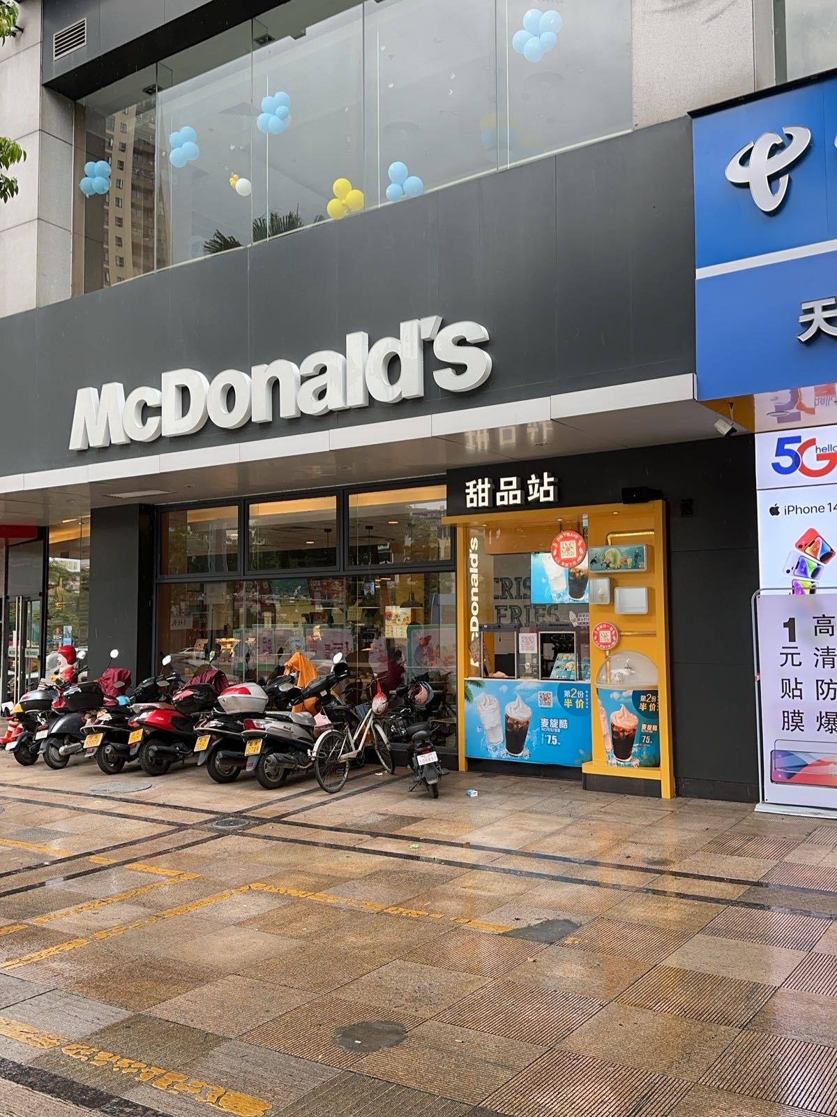 天机电子(兴云中路麦当劳旁)