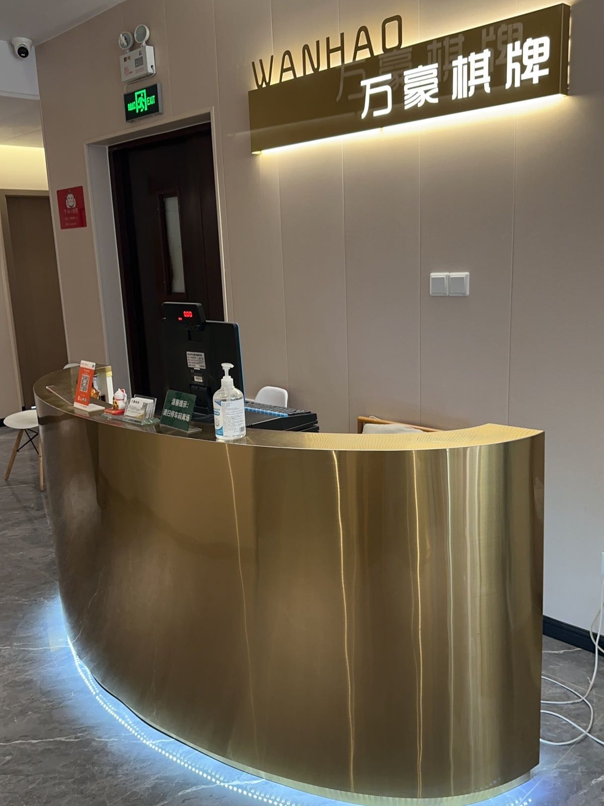 江门市蓬江区万豪棋牌馆(华茵商业大厦店)