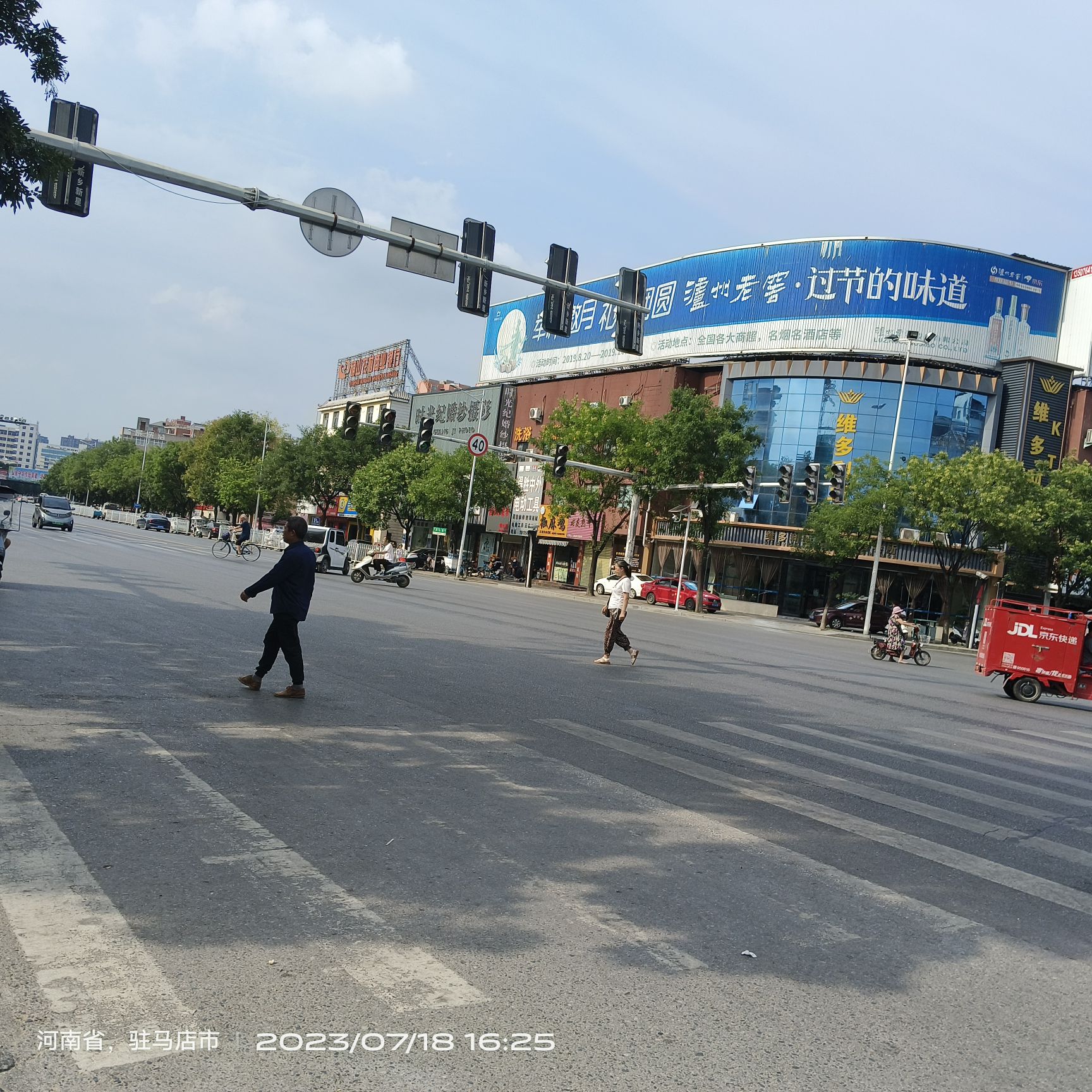 确山县vivo官方授权体验店(确山解放街店)