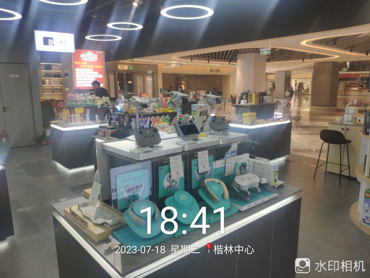 大疆无人机专卖店(楷林中心店)