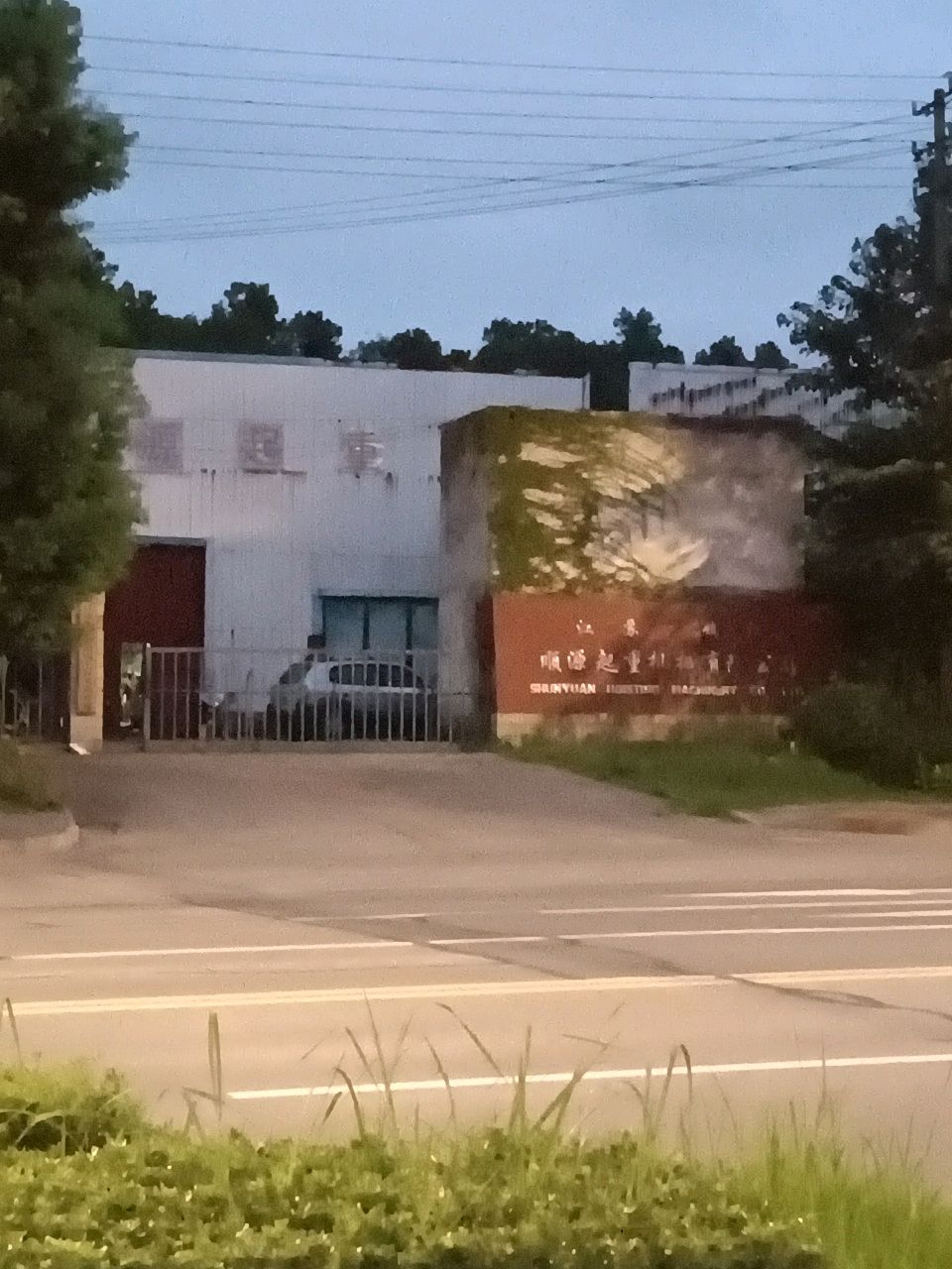 镇江宝鼎开锁公司