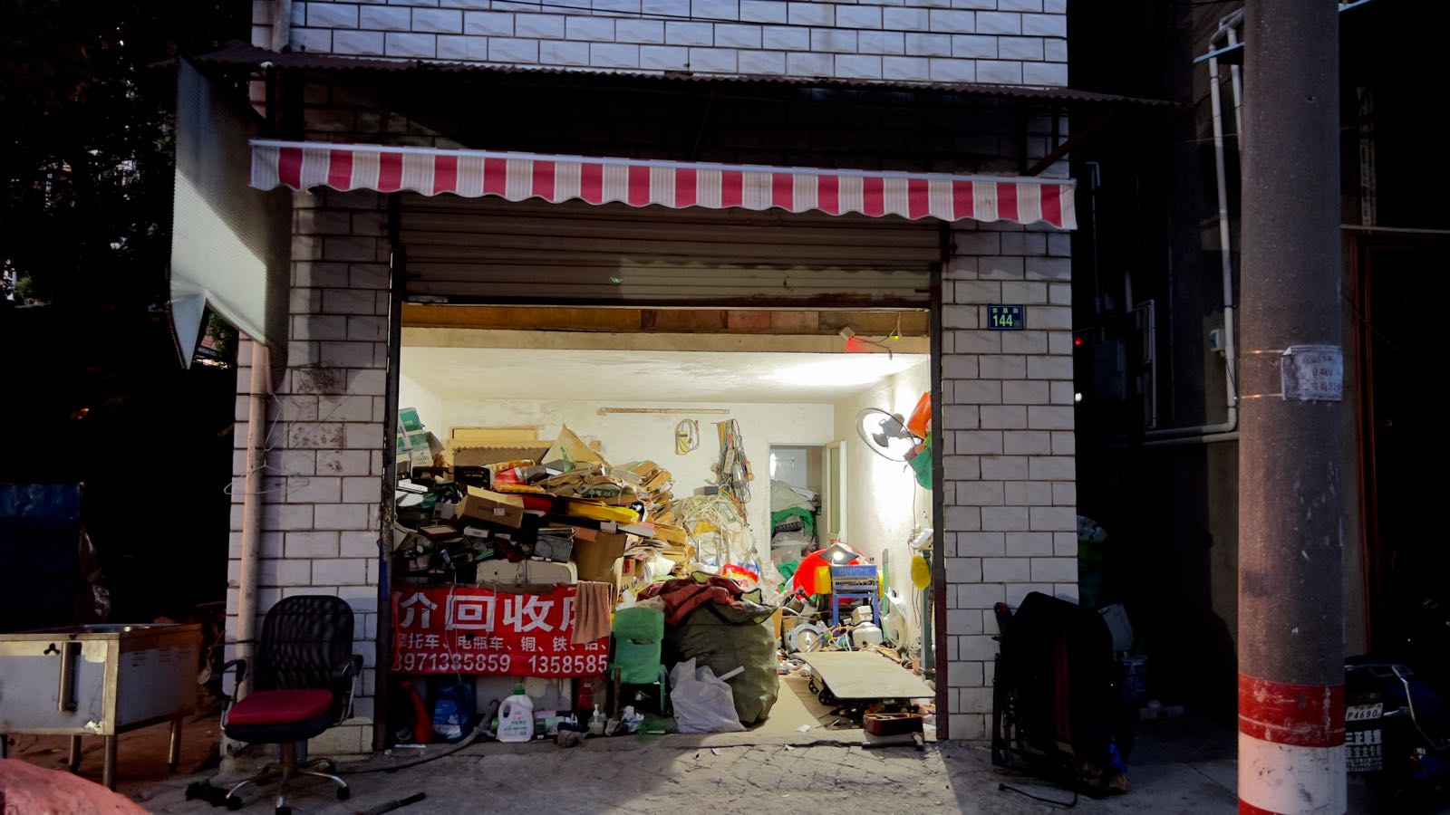 武汉市宋荣军再生资源回收有限公司