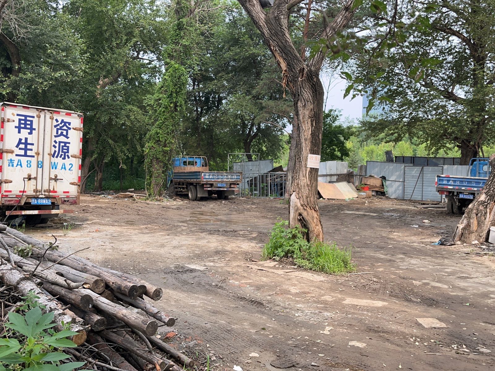 诚信废品回收站