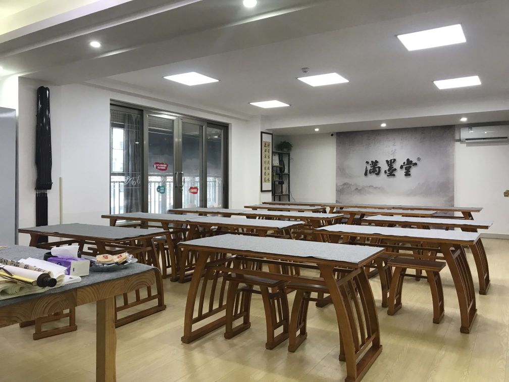 满墨堂书法培训