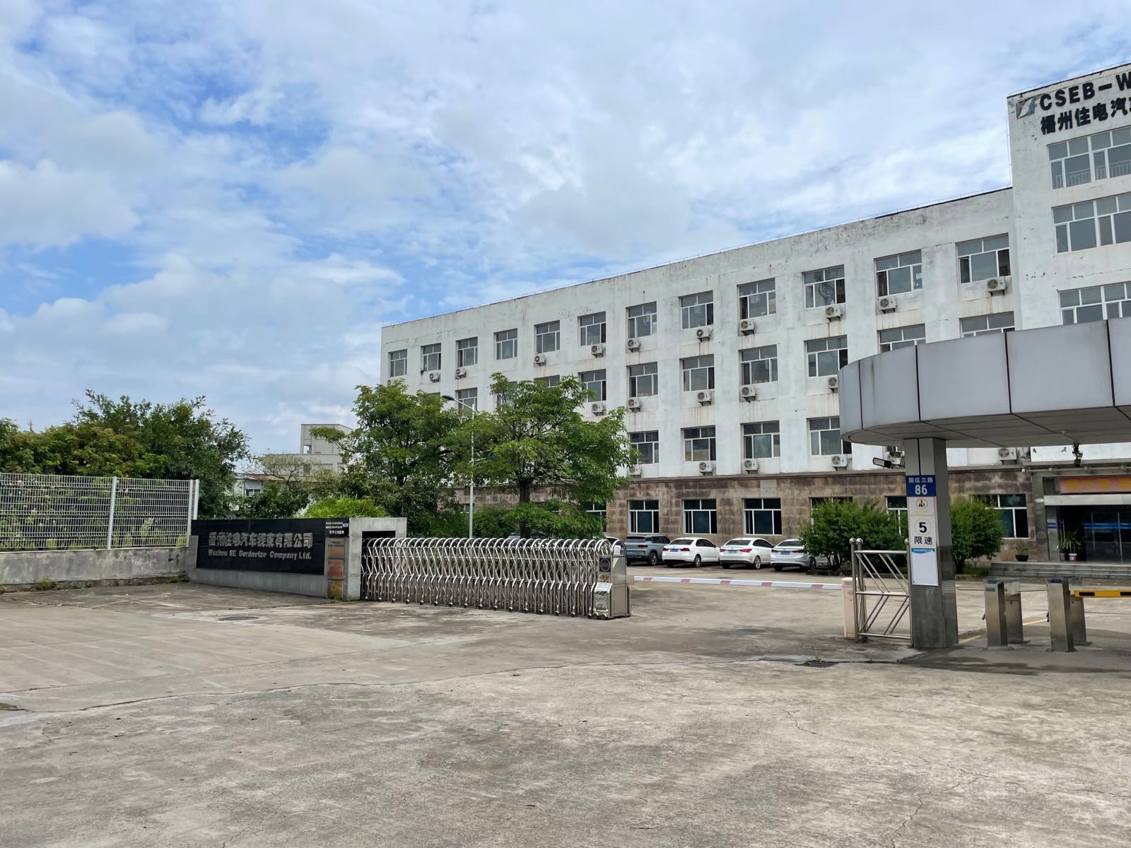 梧州住电汽车线束有限公司