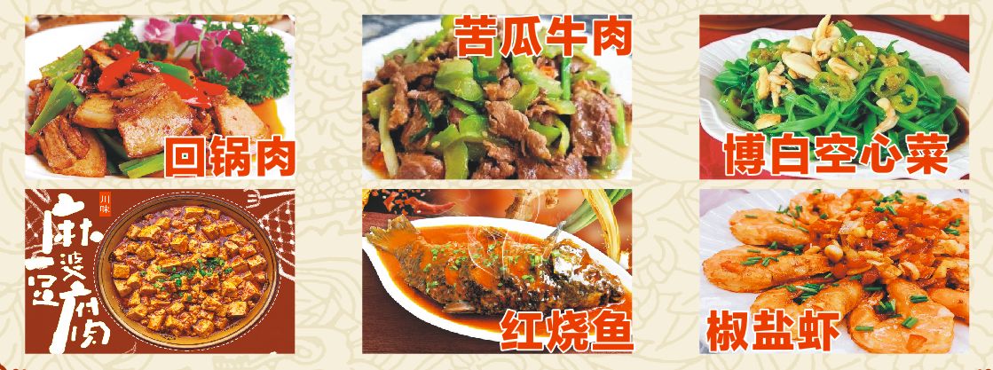曾记·博白客家饭馆