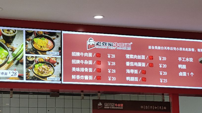 官塘服务区(蚌合高速合肥方向)