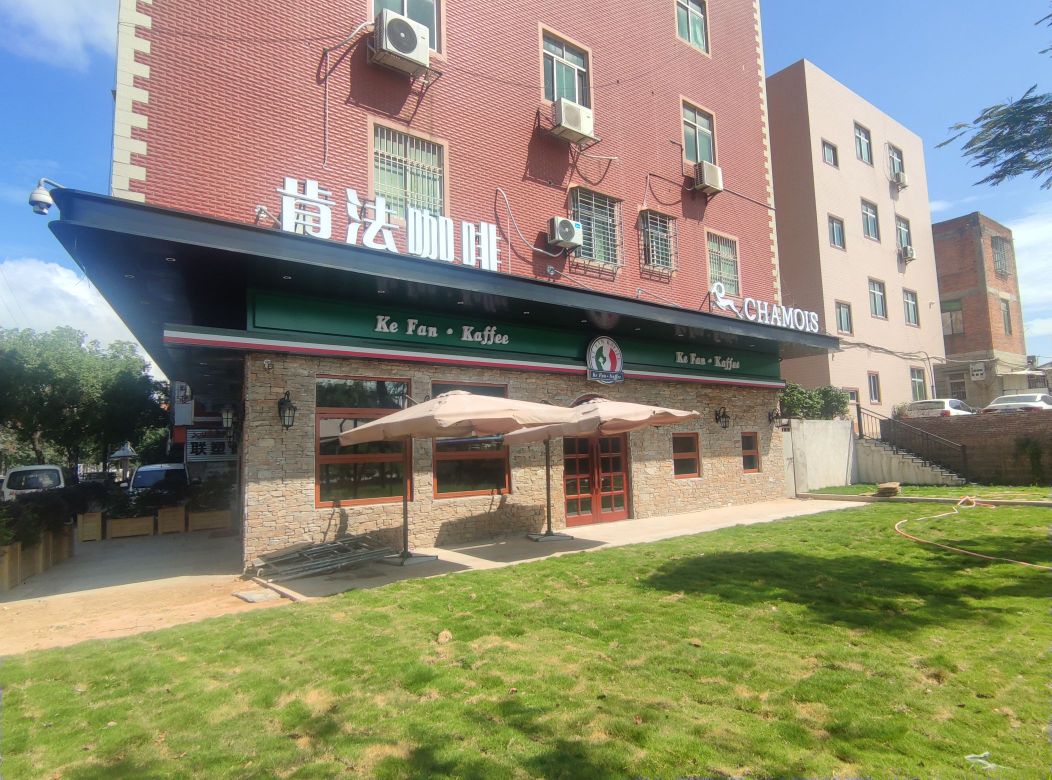 肯法咖啡/东南亚花园餐厅