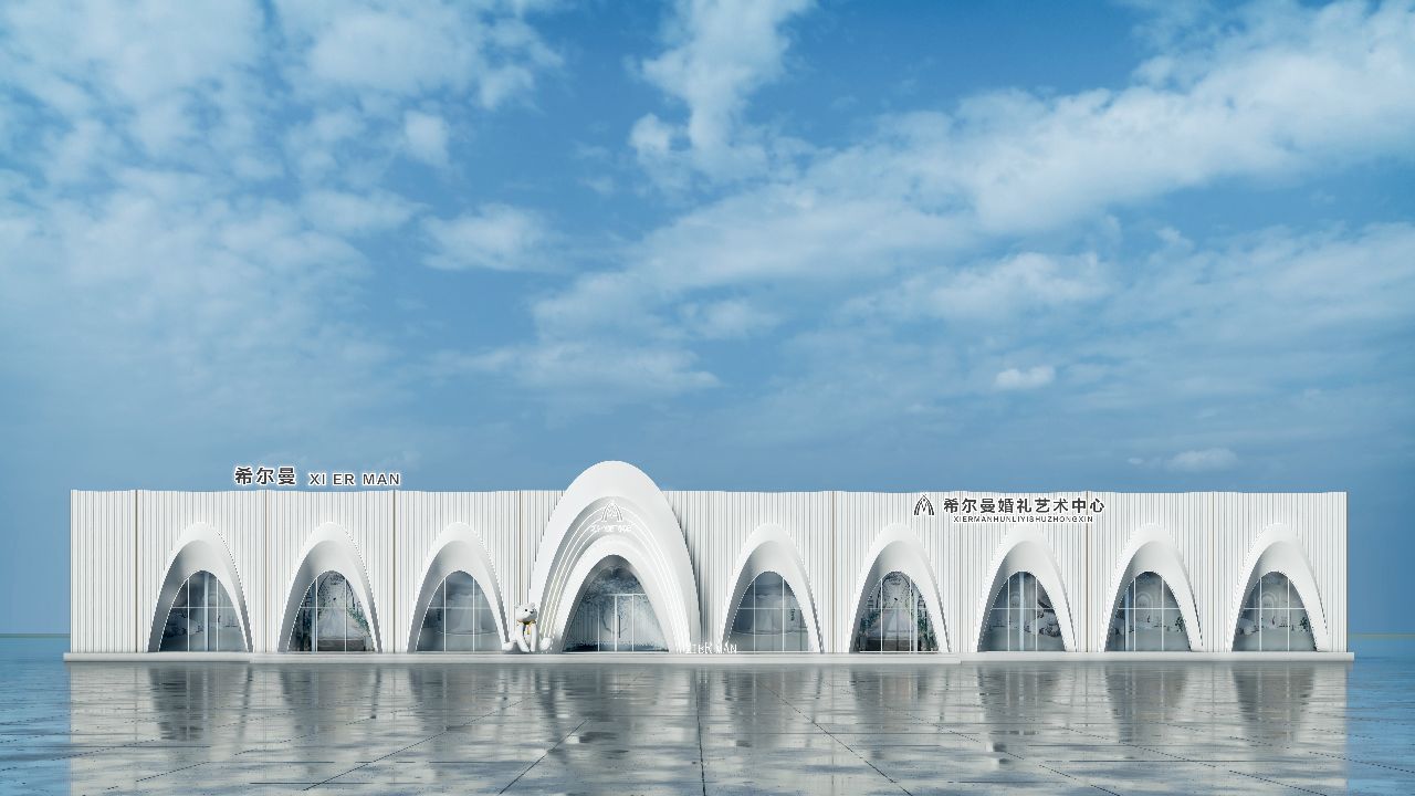希尔曼婚礼艺术中心·宴会酒店