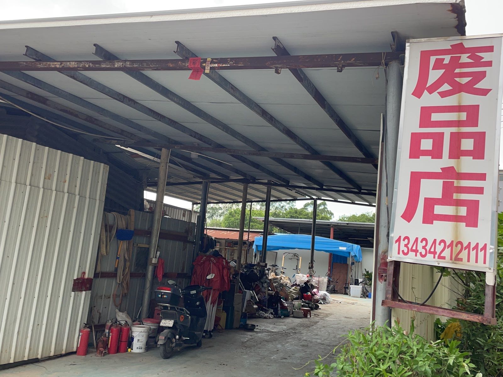 南沙坚记废铜线电缆回收店