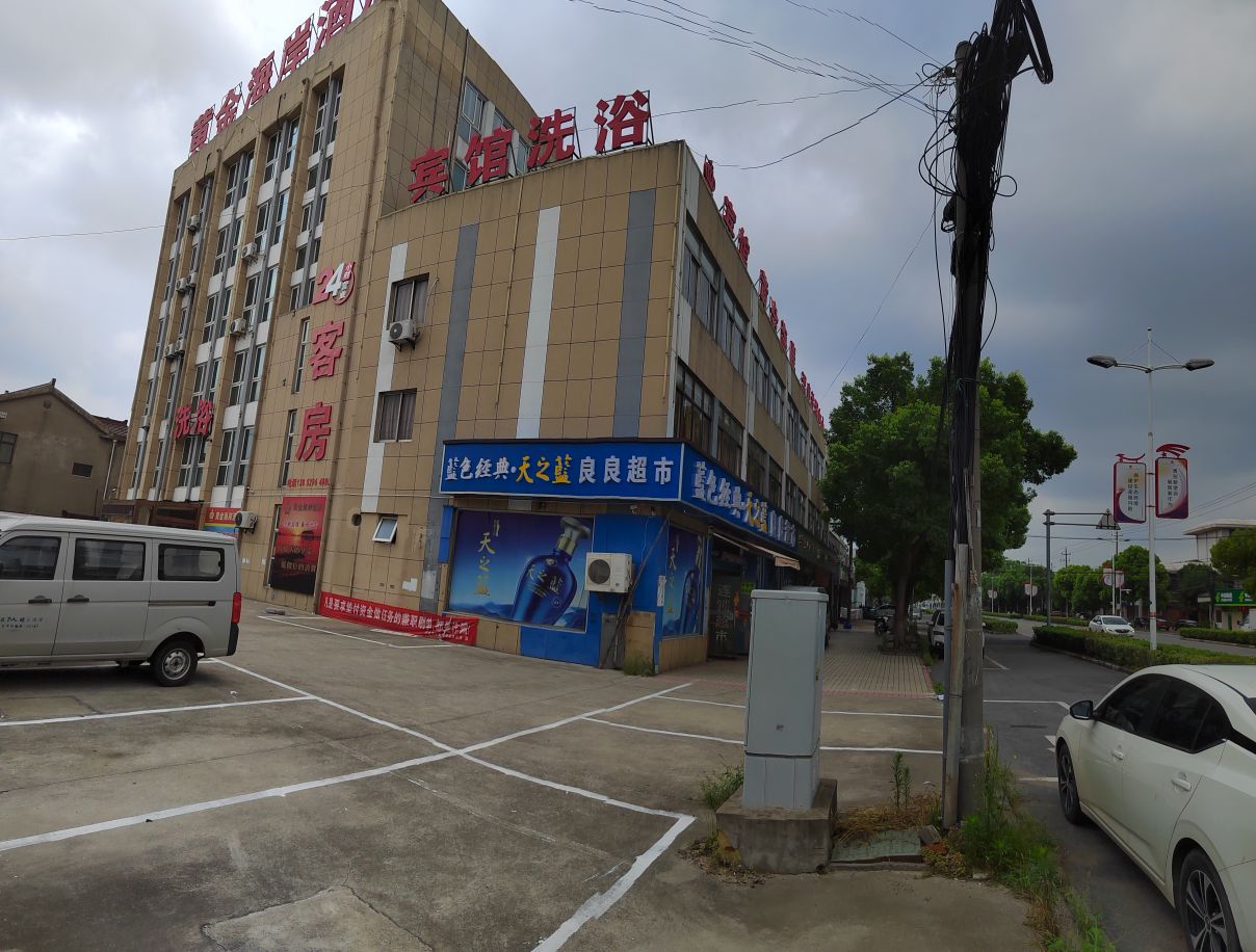 宾馆洗浴