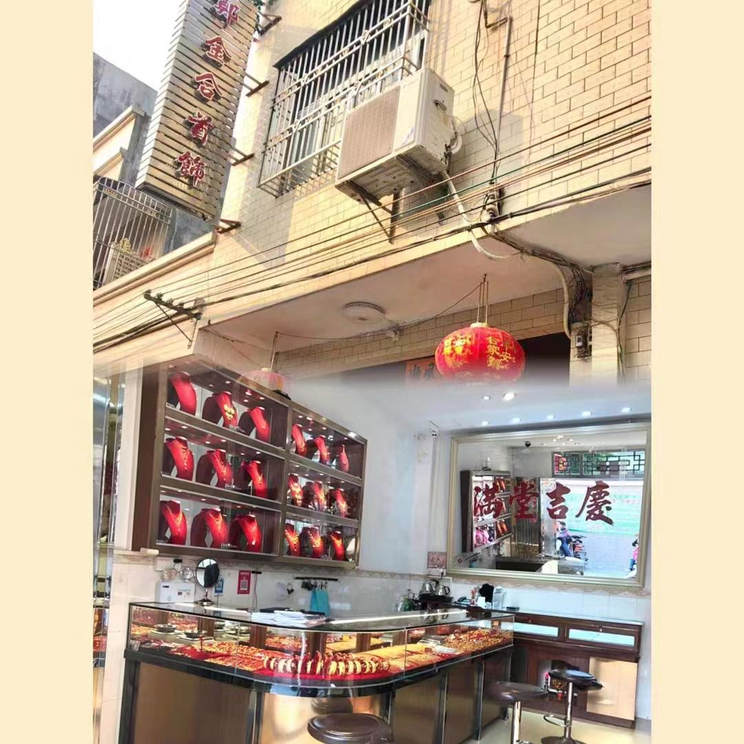 郑金合金银首饰